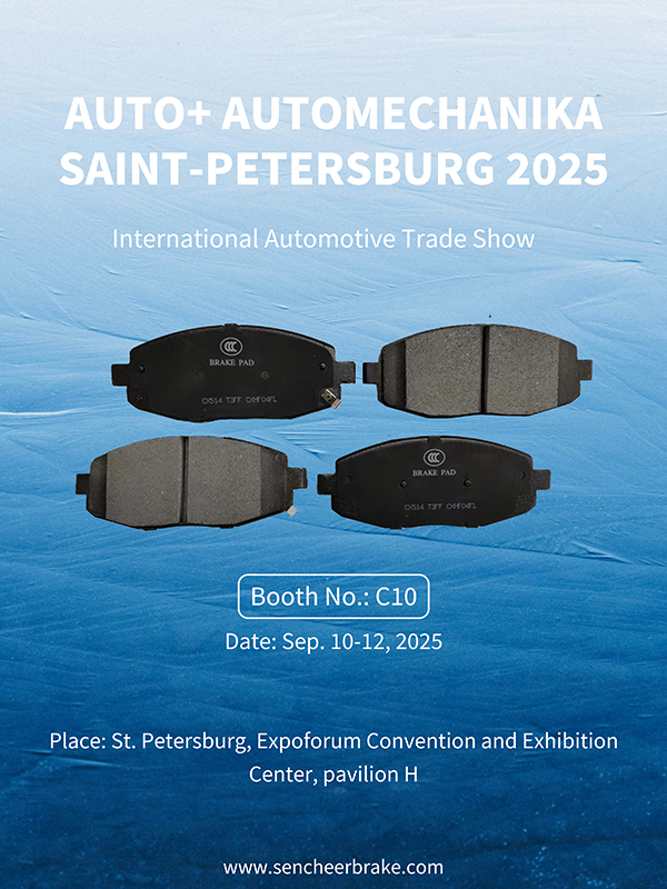 Sencheer Brake Will Attend Auto Automechanika Saint-Peterburg 2025 Show