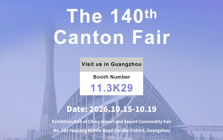 Sencheer Brake to Showcase Premium Brake Solutions at The 140th Canton Fair Sencheer Brake to Showcase Premium Brake Solutions at The 140th Canton Fair