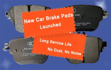 Sencheer Brake launched new car brake pads in July 2023