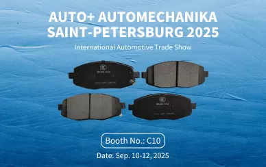 Sencheer Brake Will Attend Auto+Automechanika Saint-Peterburg 2025 Show